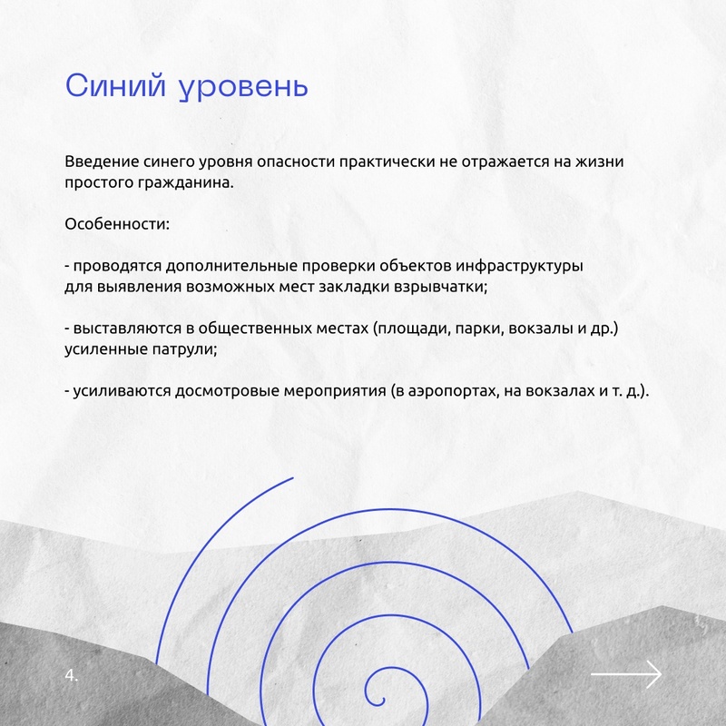 Разбираем 